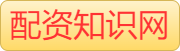 实盘配资平台查询_在线股票配资